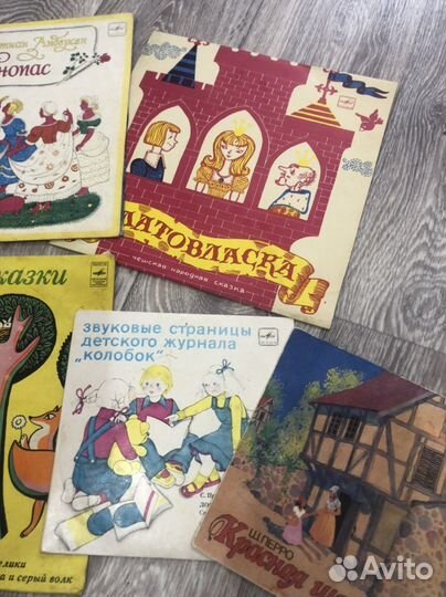 Пластинки детские сказки