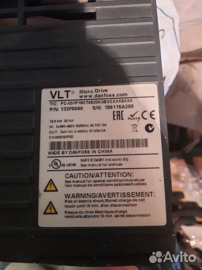 Частотный преобразователь 18.5 кВт