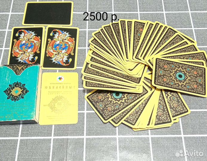 Карты Юбилейные сувенирные СССР