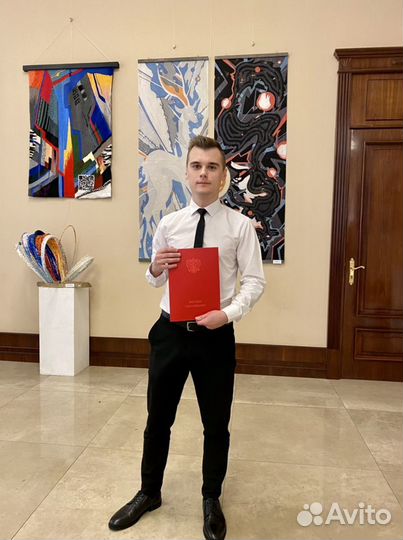 Репетитор по обществознанию и истории