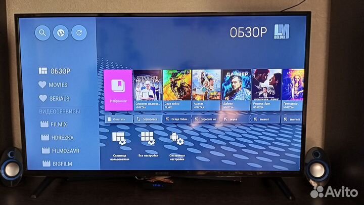 Настройка приставок Android и Смарт телевизоров