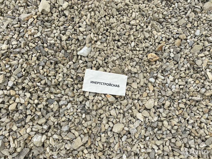 Щебень 20*40 ту