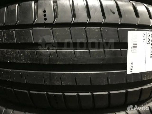 Michelin Pilot Sport 5 245/40 R19