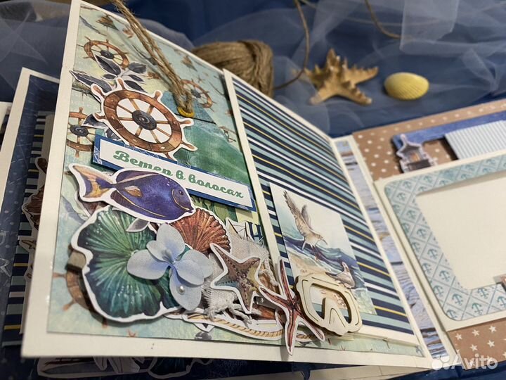 Фотоальбом ручной работы морской на заказ