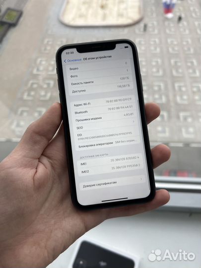 iPhone 11, 128 ГБ