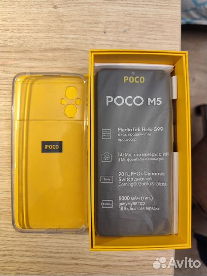 Xiaomi Poco M5, 4/64 ГБ