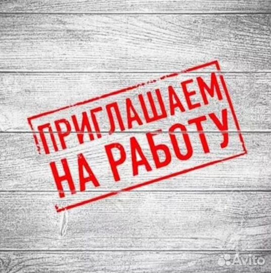 Требуются Уборщик(ца) / Дворник. жилье бесплатно