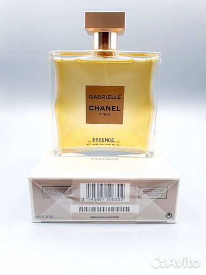 Chanel Gabrielle Essence