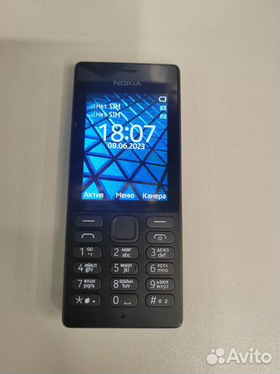Nokia 150 Dual sim
