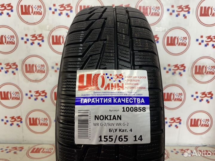 Nokian Tyres WR G2 SUV 155/65 R14