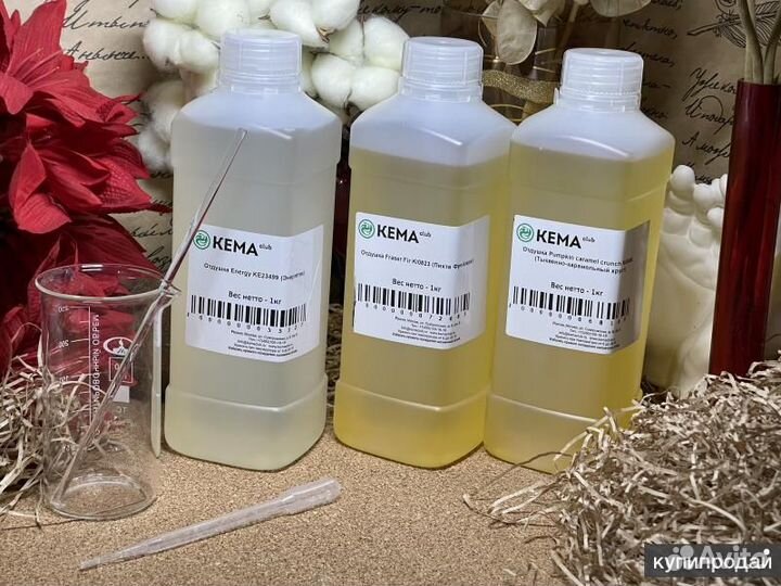 Ароматические отдушки для свечей и диффузоров