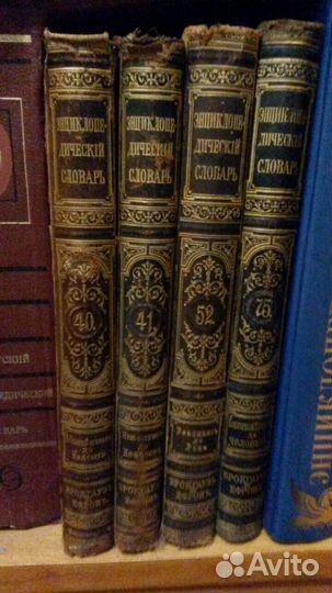 Энциклопедический словарь