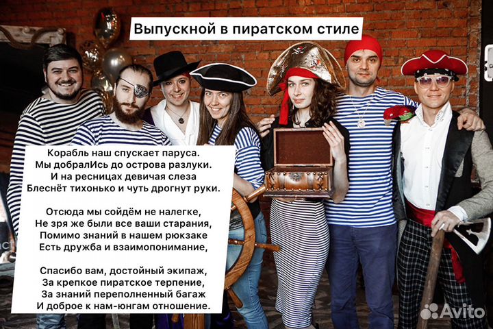 Стихи на заказ