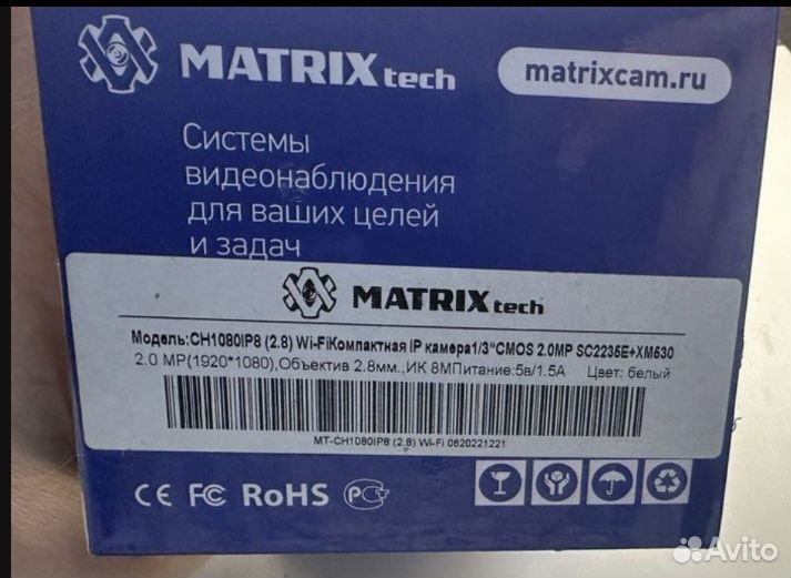 Камера видеонаблюдения от wi-fi