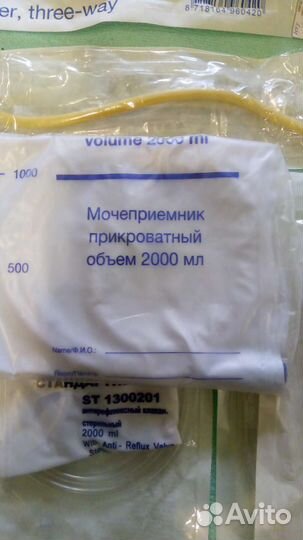 Катетер урологический Мочеприемники