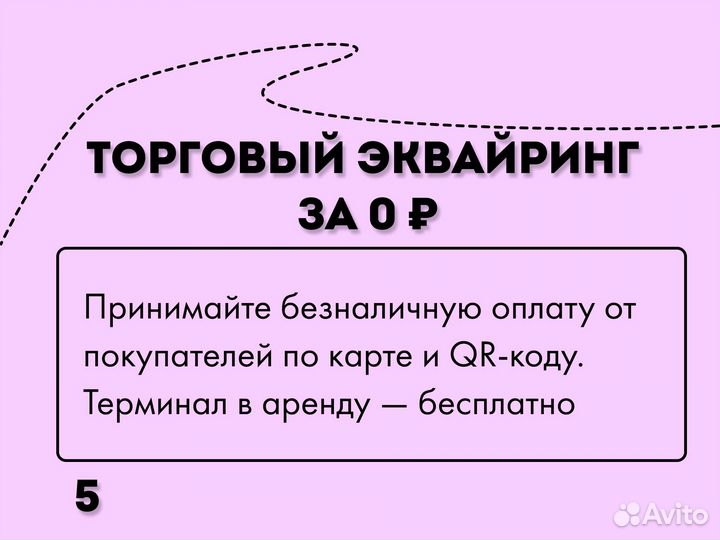 Открытие ип/ооо не выходя из дома (3-5 дней)