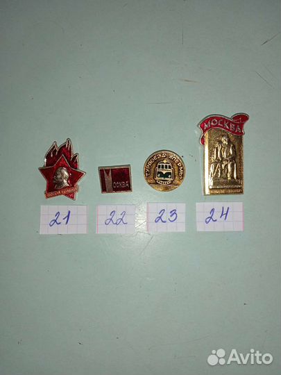Значки СССР