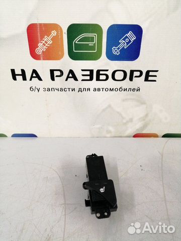 Кнопка подогрева сидений передняя правая Kia