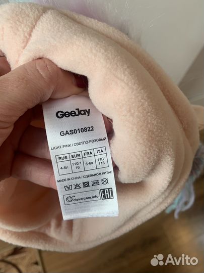 Шапка единорог