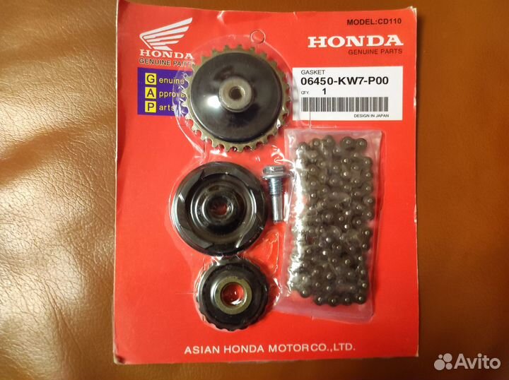 Грм на мопед Альфа/Дельта/Орион (50,70,110,125куб)