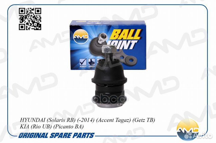 Шаровая опора усиленная AMD.BJ115 AMD