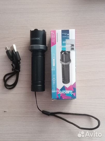 Фонарь космос