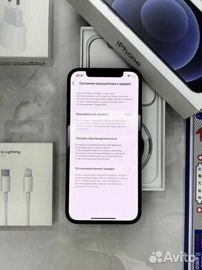 iPhone 12, 128 ГБ