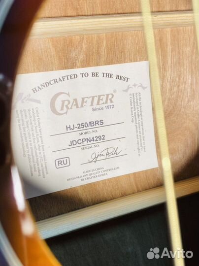 Гитара Crafter Новая