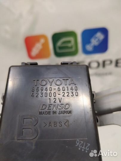 Реле стеклоочистителя Toyota Land Cruiser 200