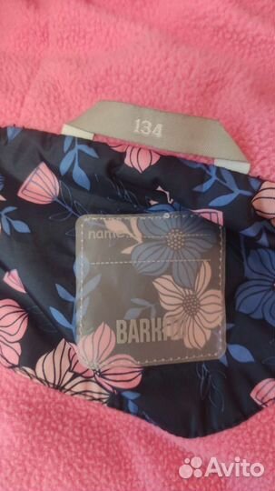 Куртки пакетом 116-146