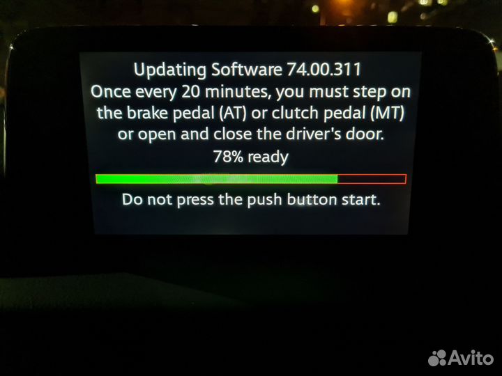 Прошивка русификация навигация Mazda