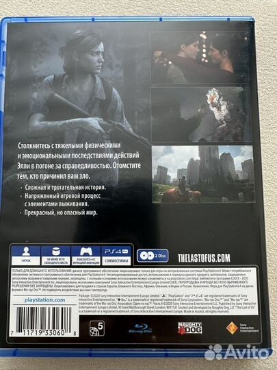 The last of us 2 диск (Одни из нас 2)