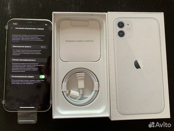 iPhone 11, 128 ГБ