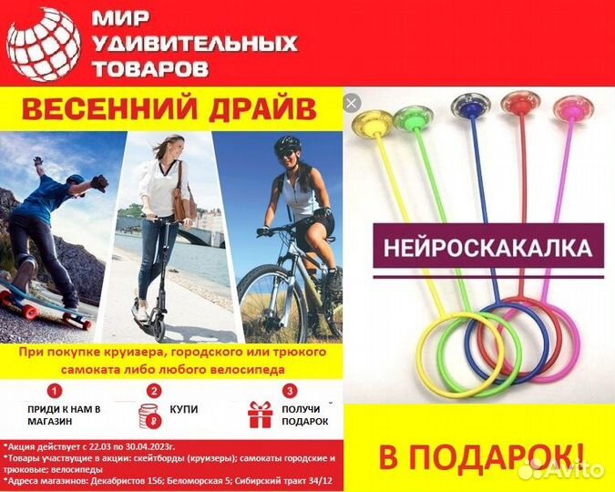 Самокат Novatrack Polis с ручным тормозом