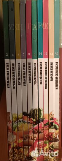 Кулинарные книги