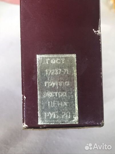 Духи винтаж