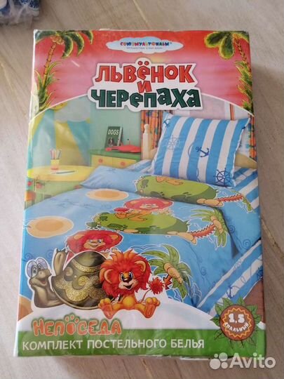 Комплект постельного белья новый