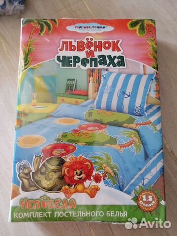Комплект постельного белья новый