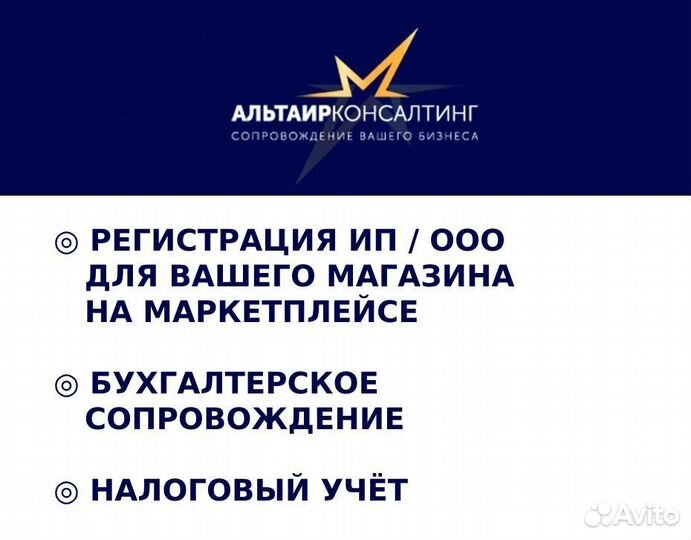 Регистрация ооо за один день «под ключ» с рс