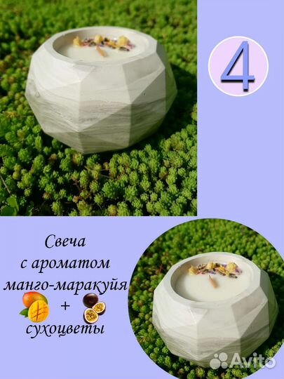 Свечи ручной работы