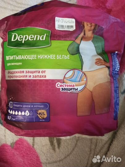 Depend трусики