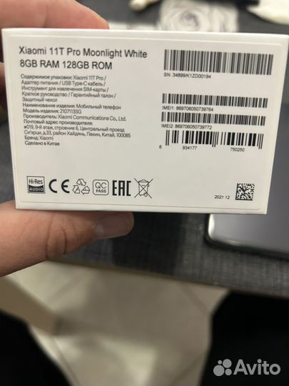 Графический планшет