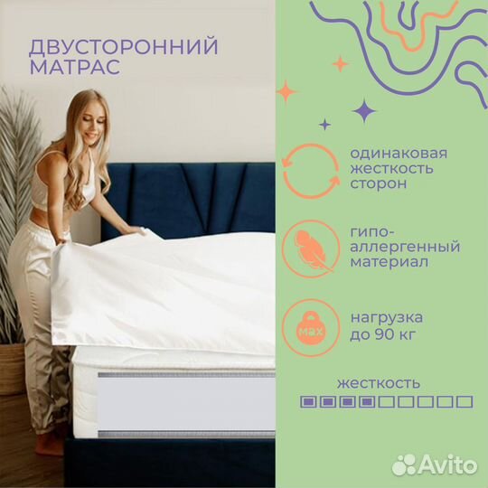 Матрас от производителя