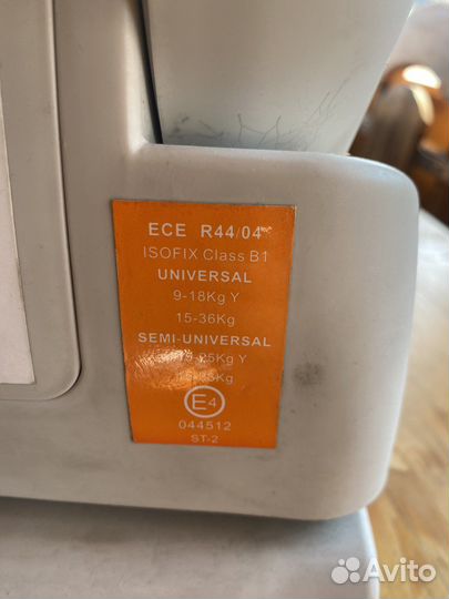 Автокресло