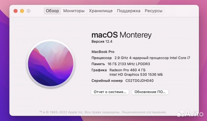 Новый macbook pro 2016 (2017) i7 / 16 / 1tb