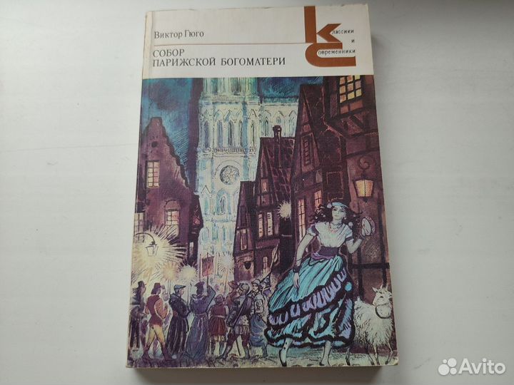 Книги Чапаев,Поддубный СССР