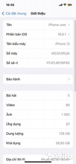 iPhone 12, 128 ГБ