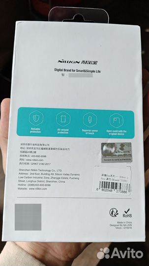 Чехол Nillkin для смартфона Oneplus Ace 2 Pro