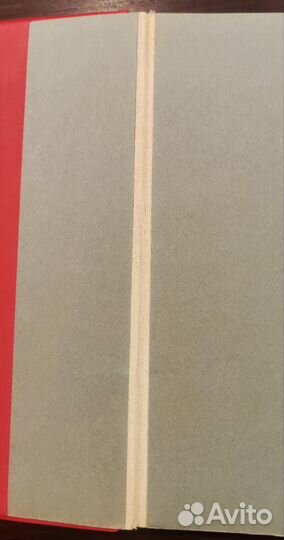 Альбом для марок