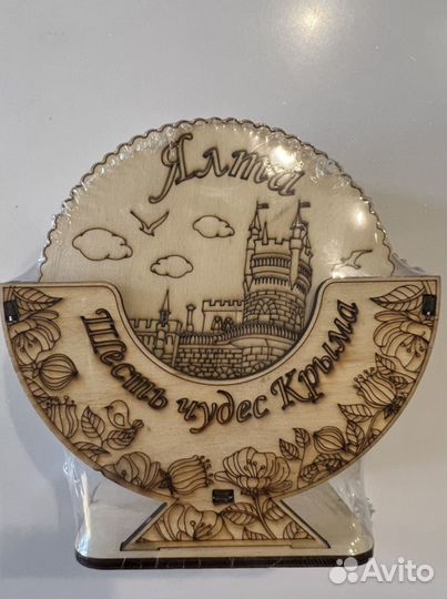 Подставка под горячее